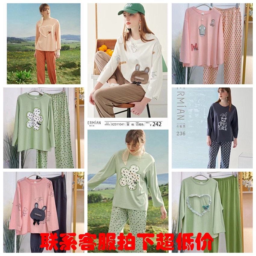 雪尔绵女纯棉休闲家居服卡通可爱