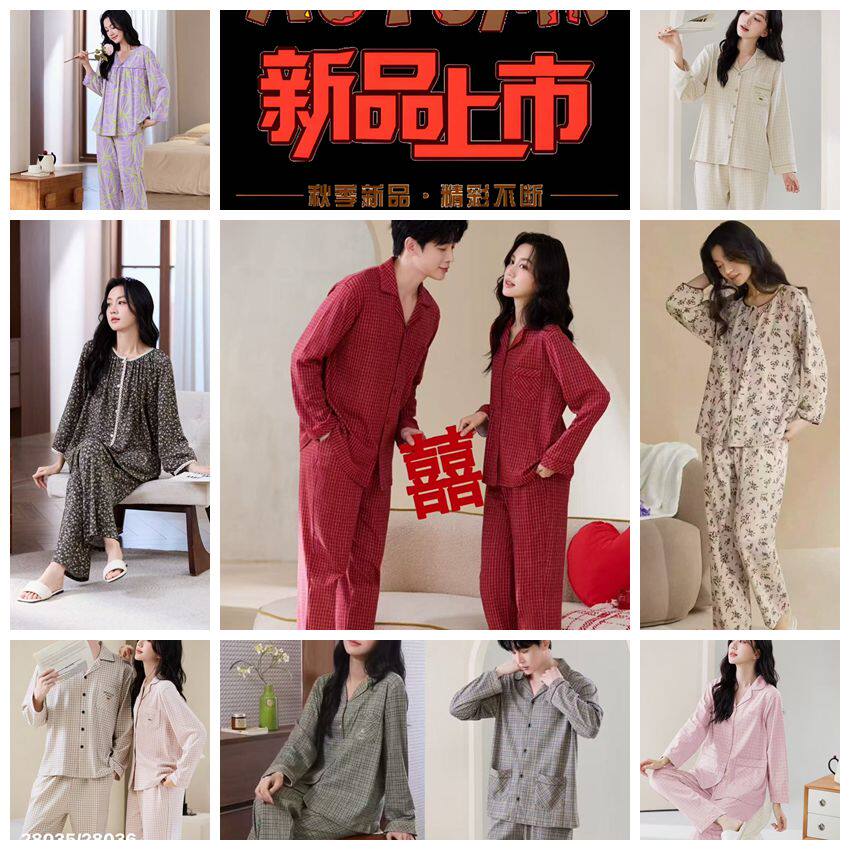 丽而倩男女纯棉长袖睡衣家居服