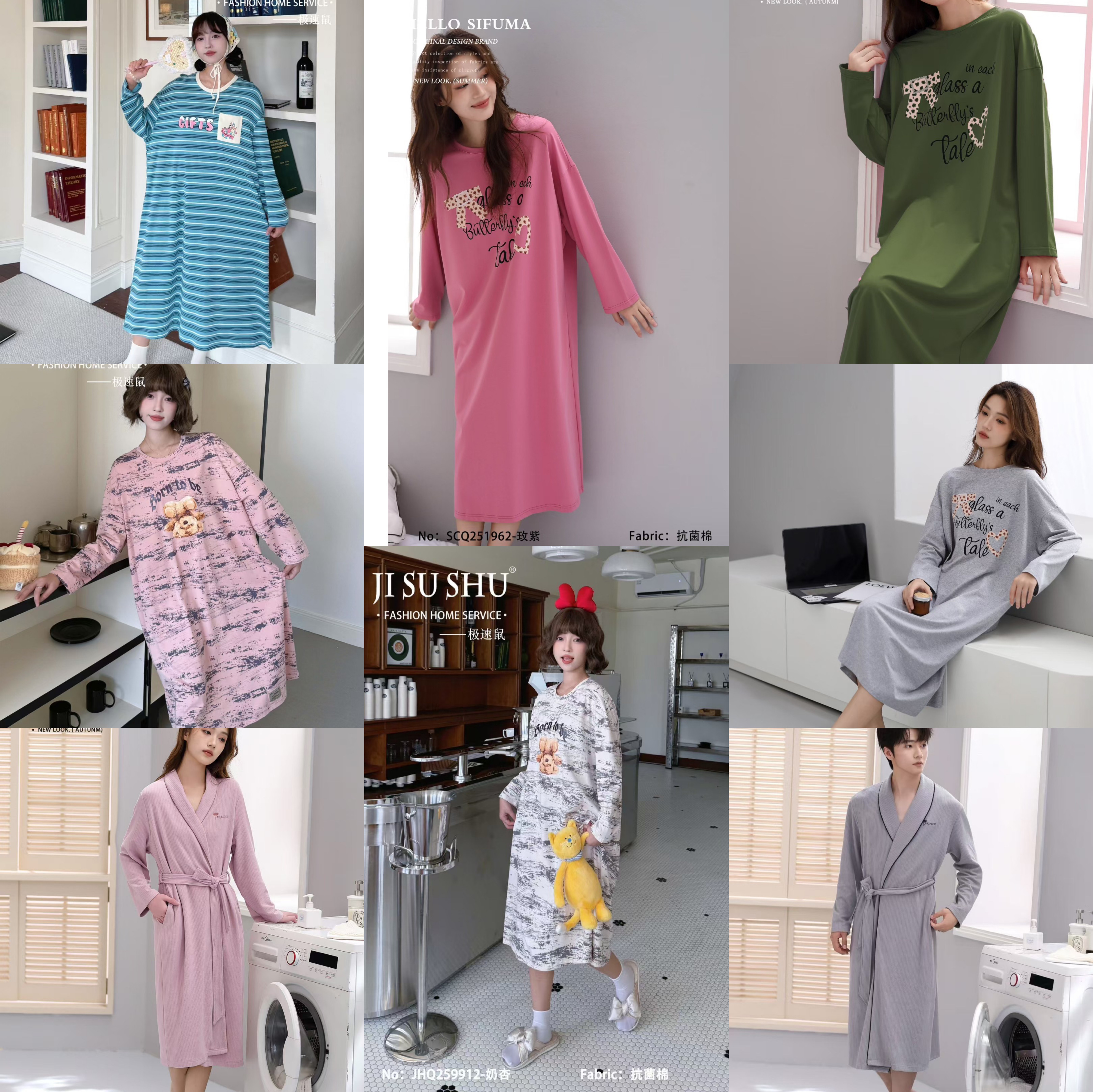斯服玛女抗菌棉时尚睡裙可外穿