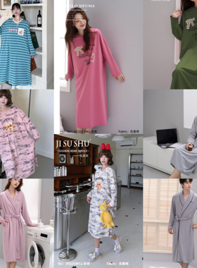 斯服玛2025极速鼠秋新女抗菌棉时尚休闲中长款睡裙德绒睡袍可外穿
