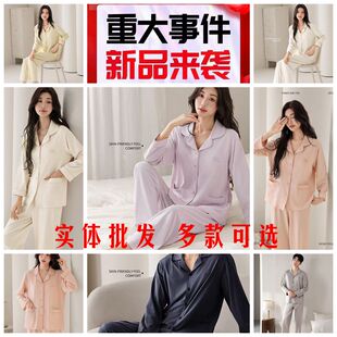 莫棉柔软套装 纯棉莱赛尔家居服薄款 春秋睡衣男女长袖 尹姿恋26新款