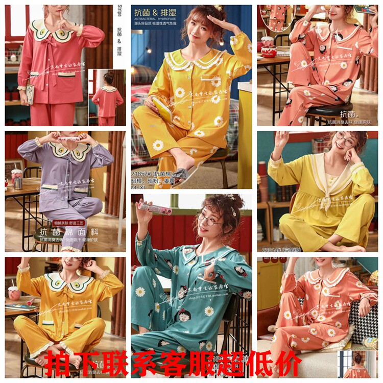 莱卡丽而倩秋季新品针织棉睡衣