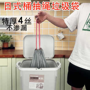 日式垃圾桶专用垃圾袋抽绳式家用厨房自动收口宽口38升42L手提式