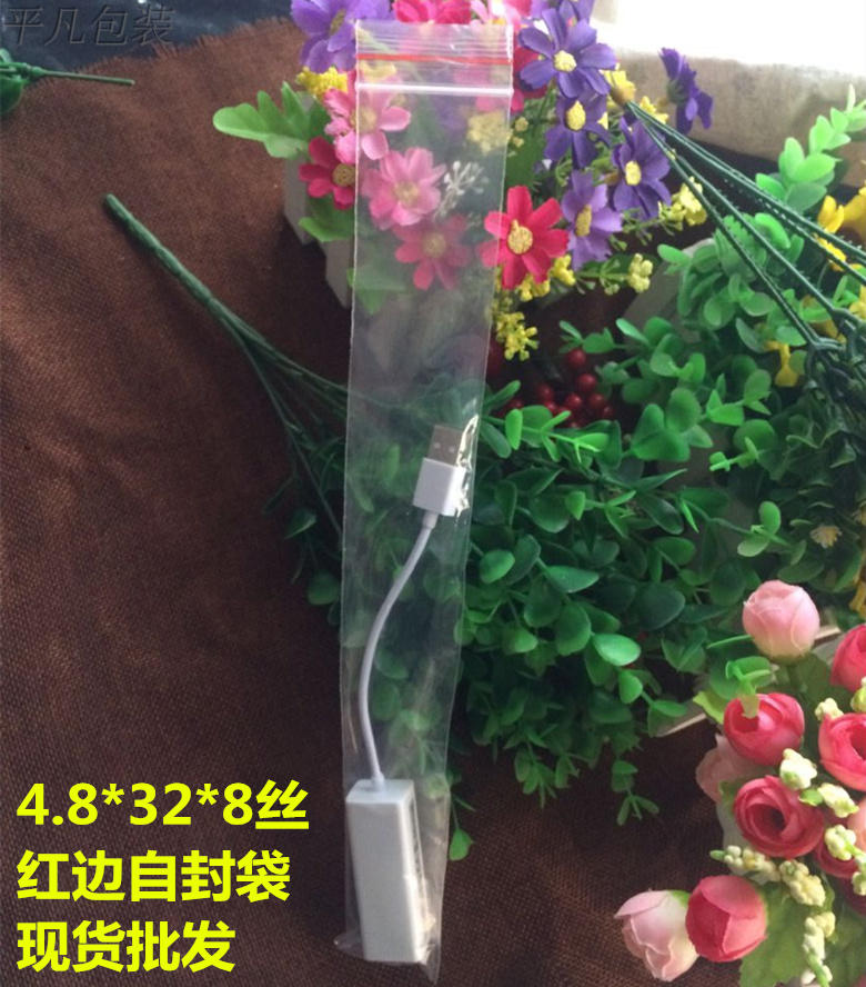透明细长型数据线材100个自封袋