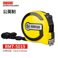 RMT-5019 Gonging 5 метров