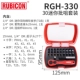 RGH-330 【30 штук мини-набор таблеток】