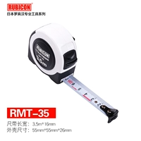 RMT-35 16 мм × 3,5 метра (публичная система)