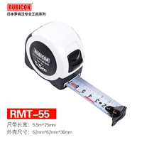 RMT-55 25 мм × 5,5 метра (публичная система)