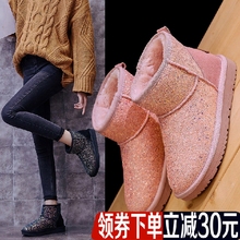 Bottes mi-saison femme en TPR  - Ref 3251482 Image 18