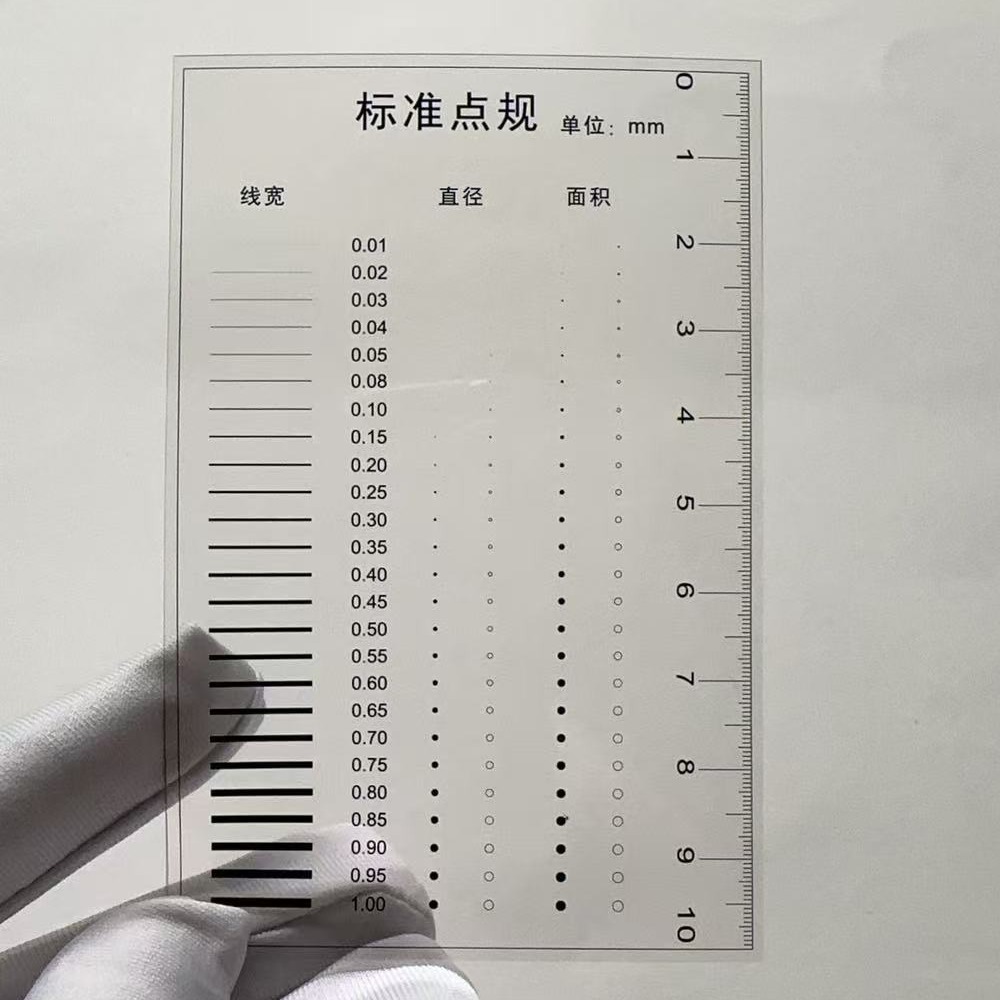 污点裂缝对比卡 刮痕 标准点线规菲林尺比对卡片外观检验规刮W134