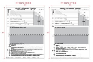 点线规 099 形状模板 B菲林片外观缺陷 污点对比卡异物伤痕 00272
