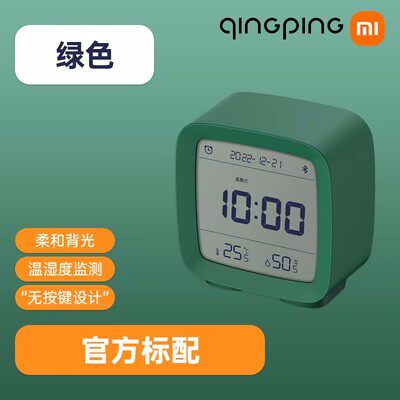 QINGPING 블루투스 알람 시계 학생 특별 모닝콜 유물 2023 새로운 스마트 시계 전자 시계