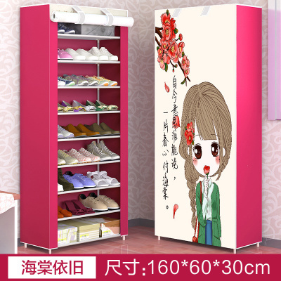 【無拉鏈】現代簡易鞋柜卷簾式款鞋架自由組裝8層7格鞋櫥多層家用