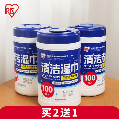日本爱丽思含酒精桶装除菌湿巾纸