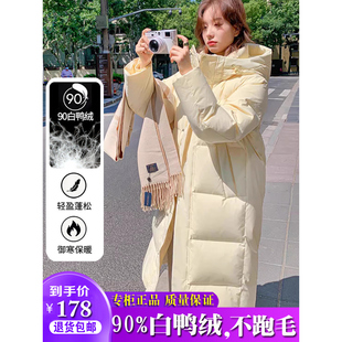 雅鹿中戏羽绒服女2025冬季新款长款过膝白鸭绒加厚时尚学院风外套