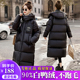 雅鹿羽绒服女长款 过膝2025冬新款 高档大牌加厚保暖白鸭绒连帽外套
