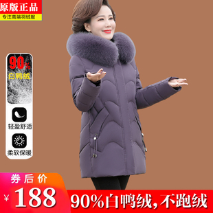 雅鹿中老年妈妈装羽绒服2025冬新款韩版时尚中年妇女加厚羽绒外套