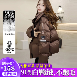 短款羽绒服女2025冬季新款时尚气质加厚保暖小个子面包服连帽外套