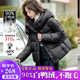 冬季 雅鹿羽绒服女款 2025新款 高蓬泡芙宽松加厚连帽面包服外套女士