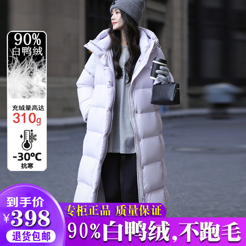 雅鹿羽绒服长款2026冬新款宽松小个子东北户外哈尔滨防寒情侣外套