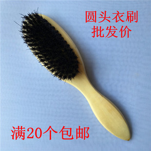 刷子固体鞋 特价 大号长柄皮鞋 云松高档圆头衣刷 油刷子280 全新正品