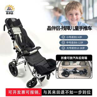 残障儿童手推车 脑瘫儿童轮椅车 儿童代步四轮车 灵巧轻便可折叠
