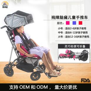 残障儿童手推车 脑瘫儿童轮椅车 儿童代步四轮车 灵巧轻便可折叠