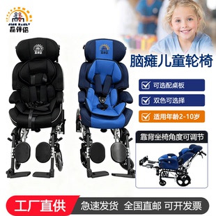 SMA残障脑瘫儿童多功能手推车 铝合金高靠背坐躺两用舒适小孩轮椅