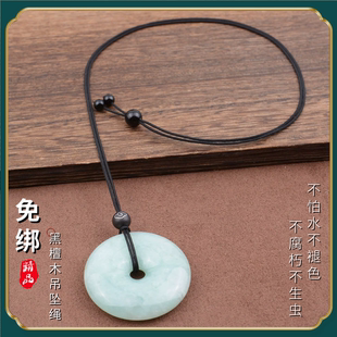 高档平安扣吊坠挂绳细款复古黑檀木镶银丝戒指项链绳子女士儿童款