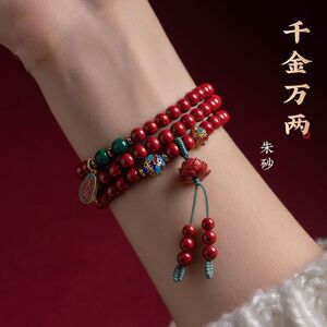 天然朱砂手串多圈手链男女款