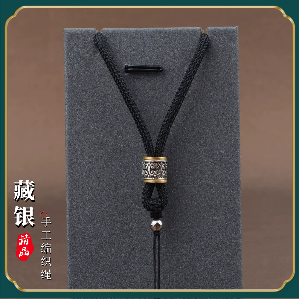 粗款挂脖吊坠挂绳藏银手编项链挂件绳子男士玉佩玉石玉器挂坠配绳