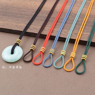 黄金蜜蜡翡翠和田玉平安扣玉坠专用吊坠挂绳男女儿童项链绳红绳子