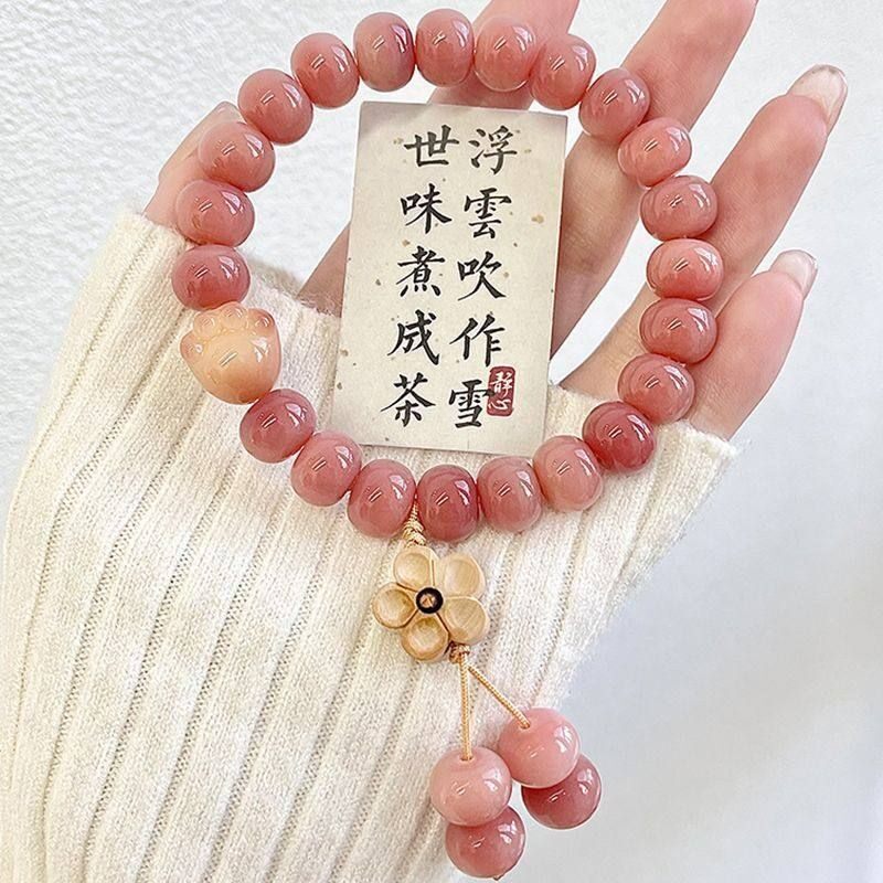 【乌梅子酱】樱花粉古风菩提手串时尚双圈手持手链女款2025年新款