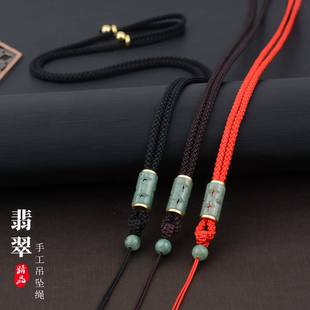 高端翡翠吊坠挂绳玉佩玉器女款项链绳子挂坠挂件玉坠玉牌玉佛貔貅