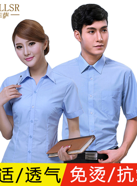 职业装蓝色男长短袖衬衫深圳出租车司机衬衣的士公交车驾校工作服