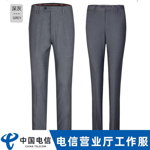 灰色西裤直筒男女西服裤商务