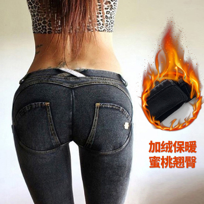 低腰加绒蜜桃臀牛仔裤女秋冬弹力
