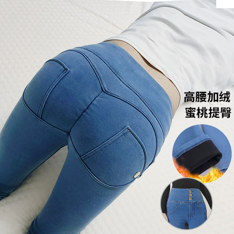 高腰加绒蜜桃臀牛仔裤女冬季保暖高弹力提臀健身小脚紧身铅笔裤