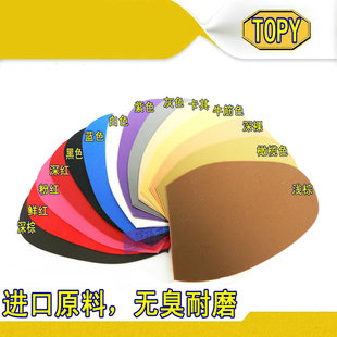 鞋底橡胶材质防滑耐磨布纹耐磨环保防滑橡胶贴真皮鞋底防磨前掌贴
