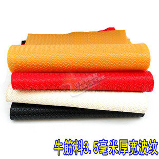 加厚牛筋鞋底鞋跟防滑加厚耐磨贴片篮球鞋运动鞋皮鞋凉鞋羽毛球鞋