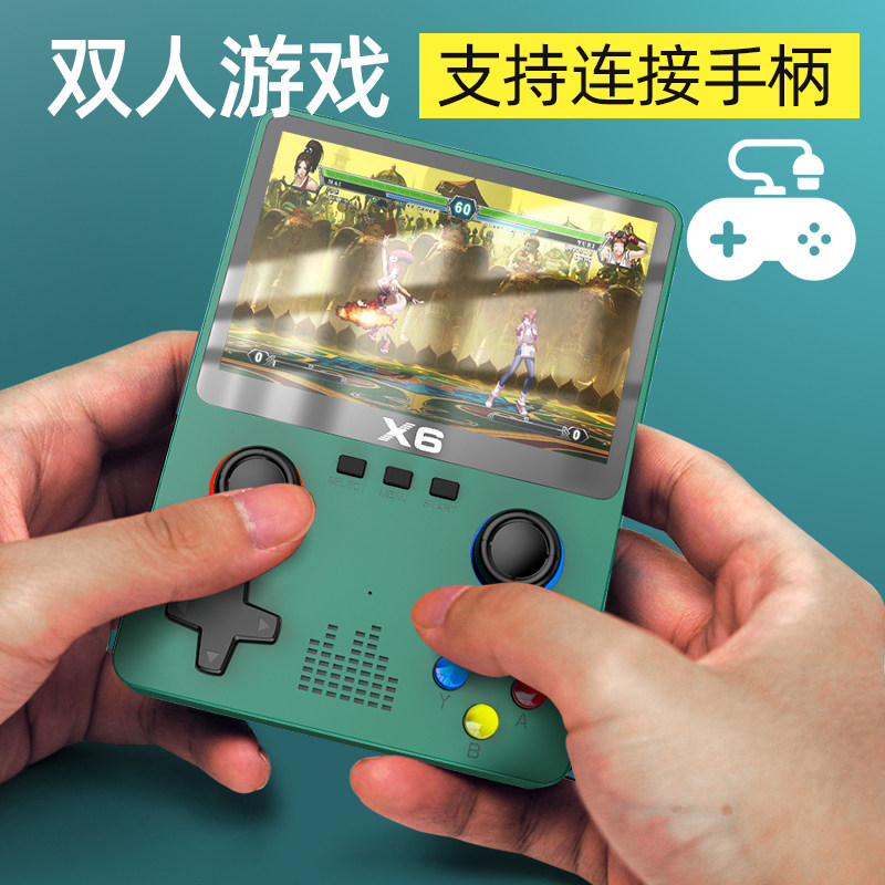 X6双摇杆街机游戏FC复古经典怀旧GBA掌机高清3.5寸大屏幕游戏机属于什么档次？