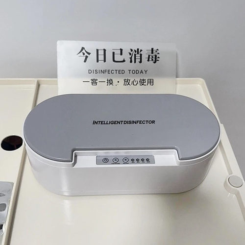 美甲工具消毒盒LED紫外线充电灭菌美睫美发工具多功能杀菌消毒机