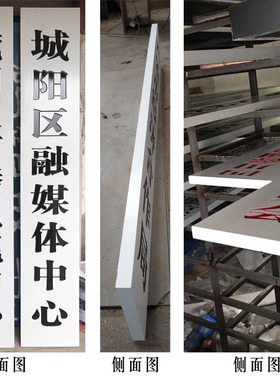 白色松木定做学校大门口书法牌匾