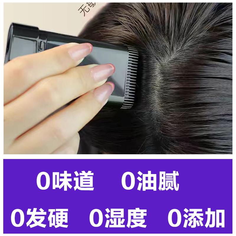 屈臣氏【免洗不掉色】一次性美发笔棒植物白发神器