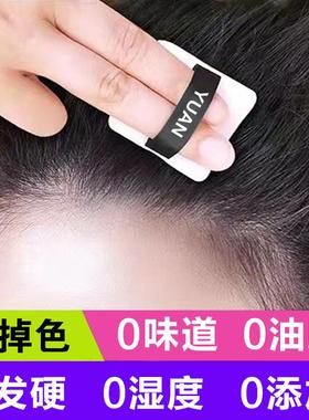 屈臣氏【免洗不掉色】一次性美发粉饼植物遮盖补白发神器孕妇可用