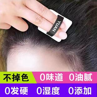 屈臣氏【免洗不掉色】一次性美发粉饼植物遮盖补白发神器孕妇可用