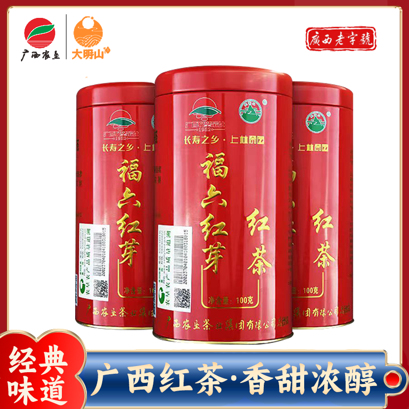 2021年春茶 现货发售