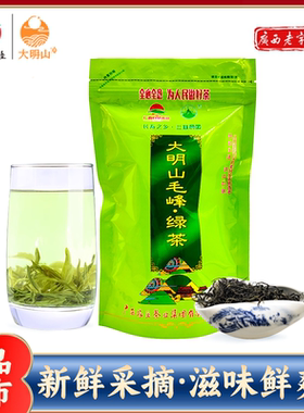 【大明山·毛峰】广西农垦茶业大明山茶特级毛峰烘青绿茶散装100g