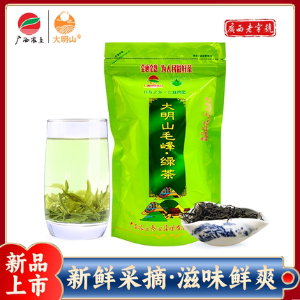 【大明山·毛峰】广西农垦茶业大明山茶特级毛峰烘青绿茶散装100g