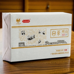 【明山·岁月白茶】广西农垦茶业大明山茶叶2019年贡眉白茶500g